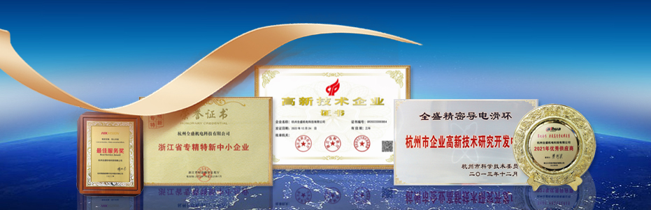 榮譽(yù)證書
